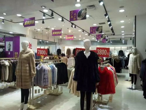 皮草羽絨工廠(chǎng)店11.11特惠 名品貂皮、皮衣與羽絨服，尊享品質(zhì)，驚喜酬賓